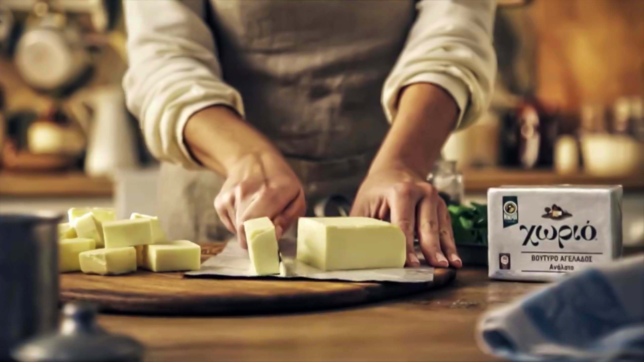 Minerva – Horio Butter