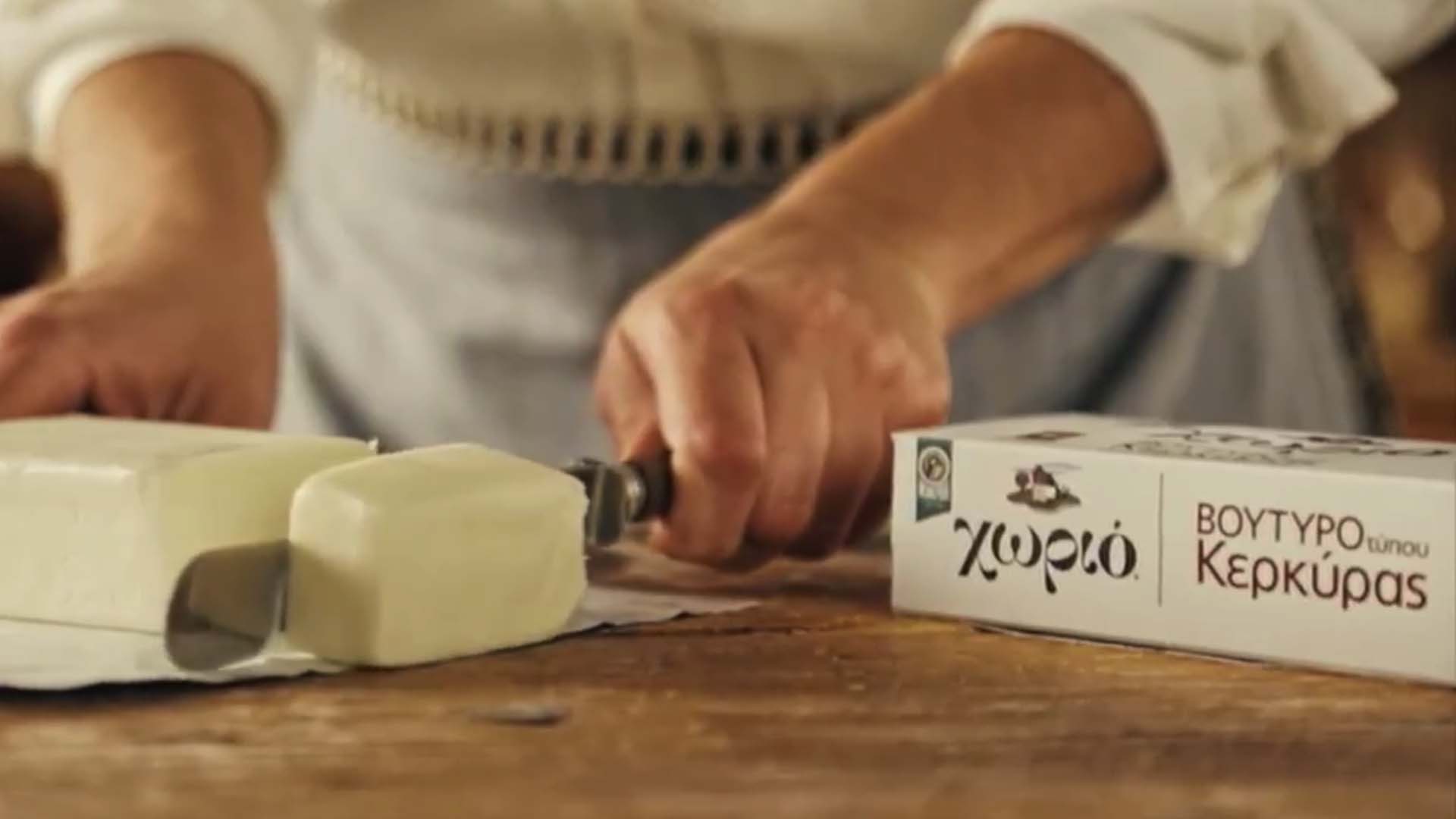 Minerva – Horio Butter Corfu Type