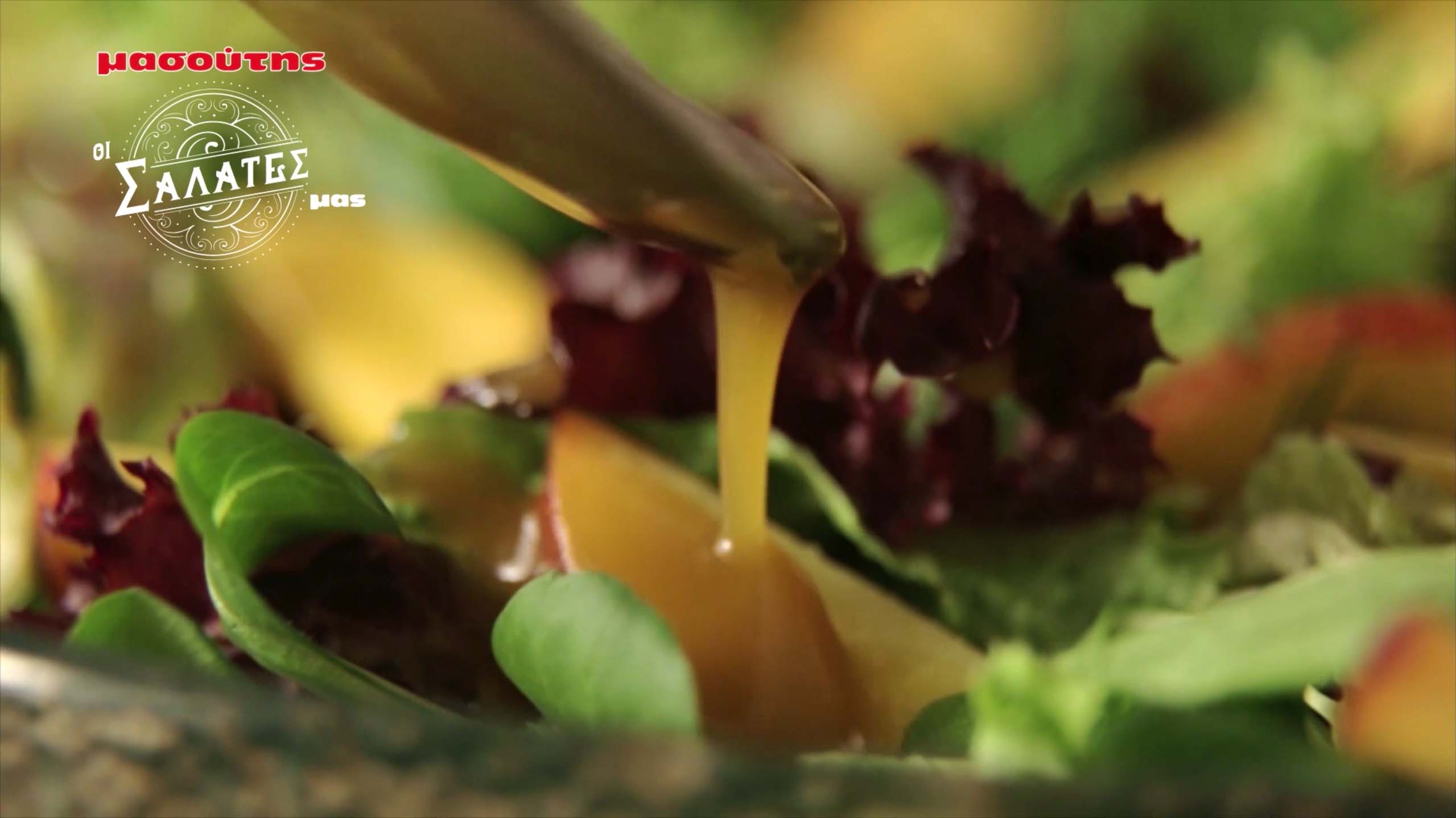 Masoutis – Fresh Salad with Tender Vegetables and Nectarines