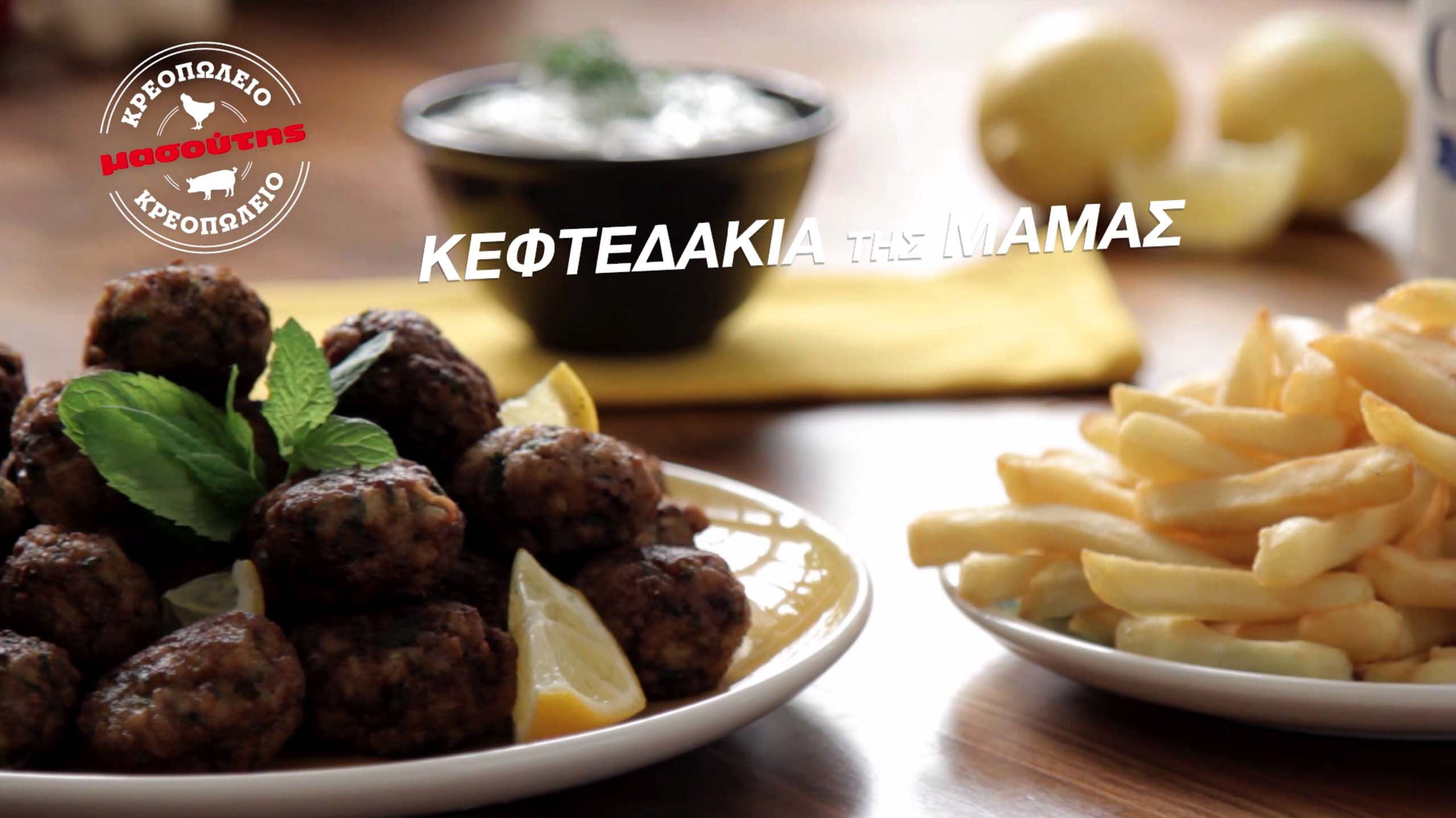 Masoutis – Mamas Beef Meatballs