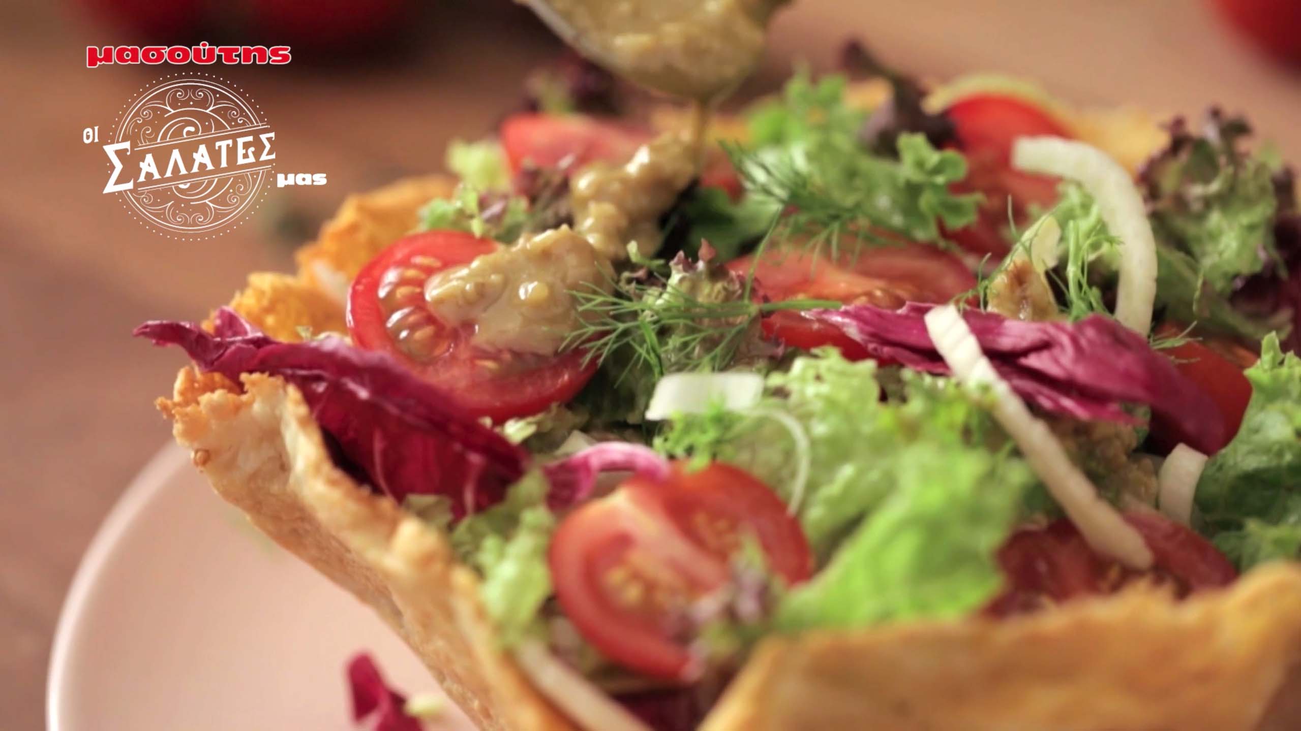 Masoutis – Salad with Cherry Τomatoes and Fennel in a Kefalotyri Basket
