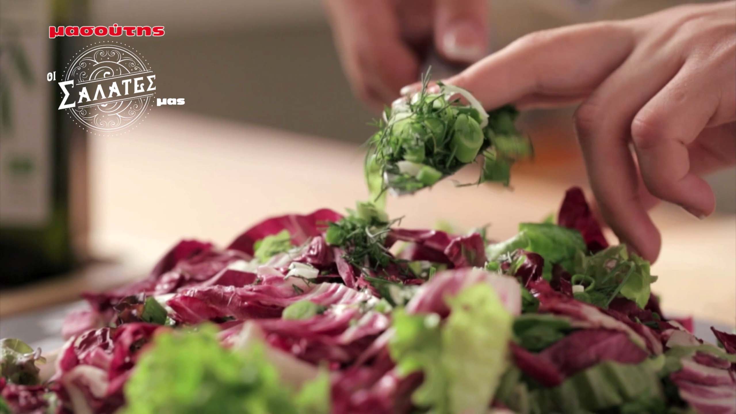 Masoutis – Salad with Grapes and Goat Cheese